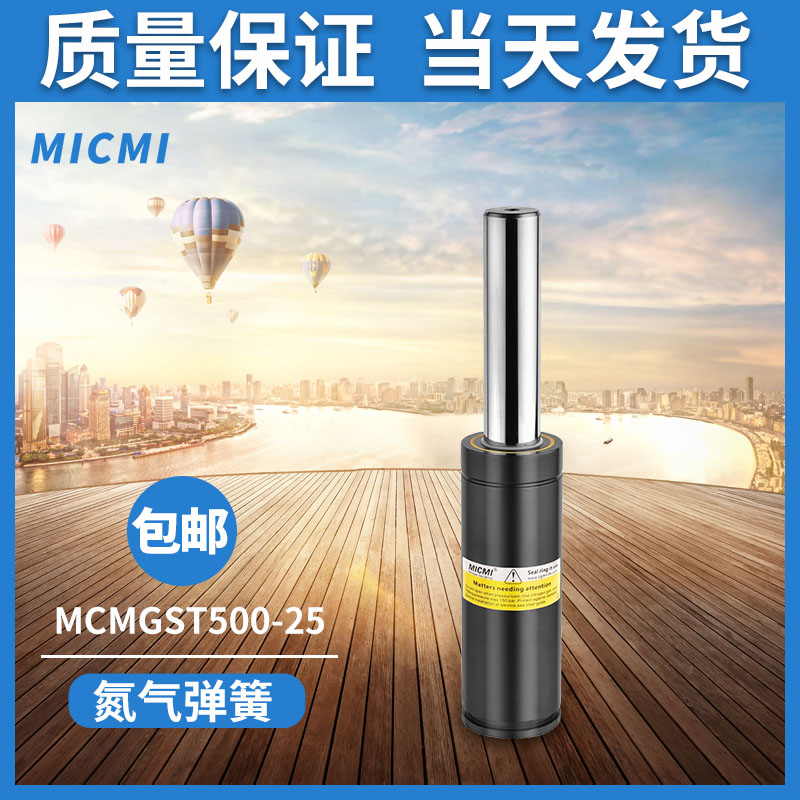 談一下關于安裝氮氣彈簧之后有哪些檢測要求？